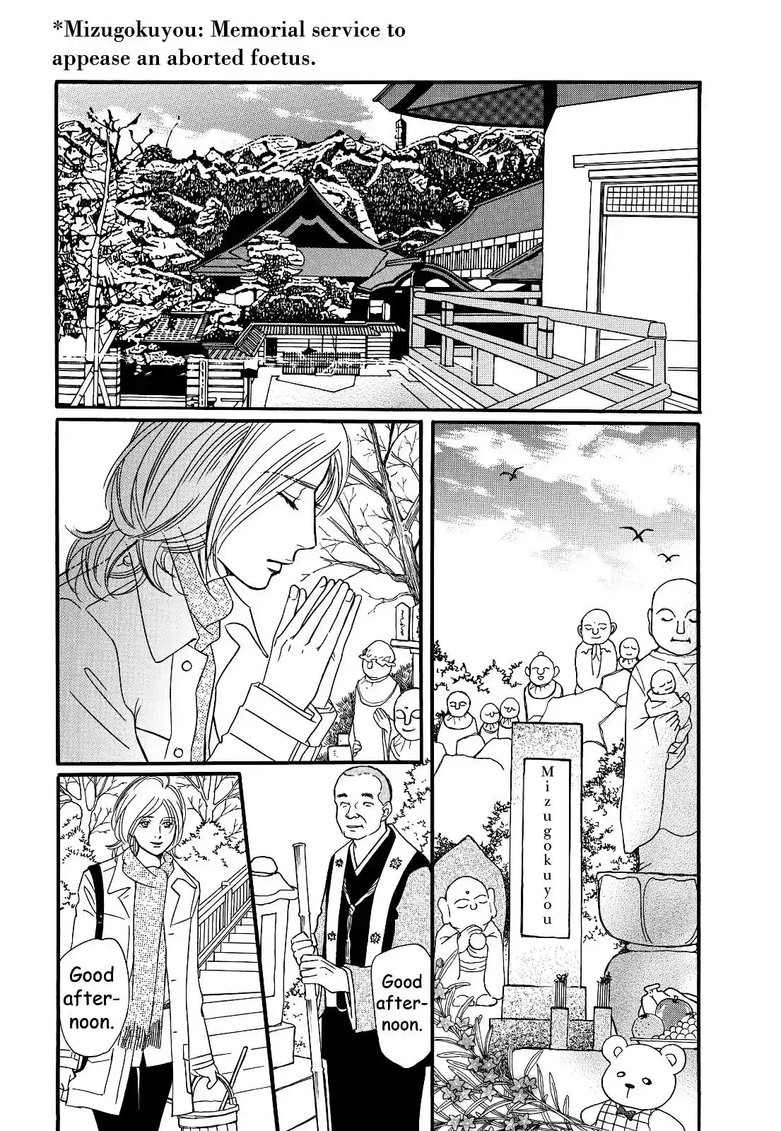 Sefure no Pride Vol.6 Ch.27