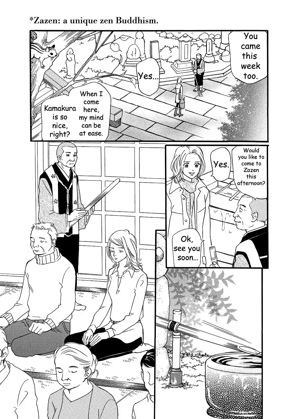 Sefure no Pride Vol.6 Ch.27