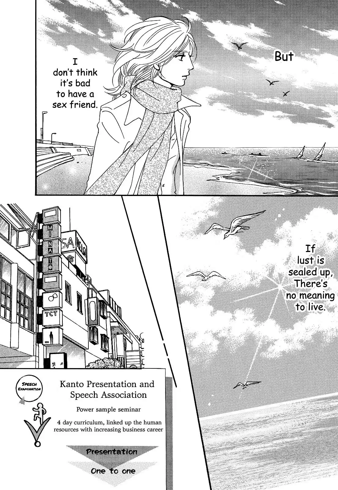 Sefure no Pride Vol.6 Ch.27