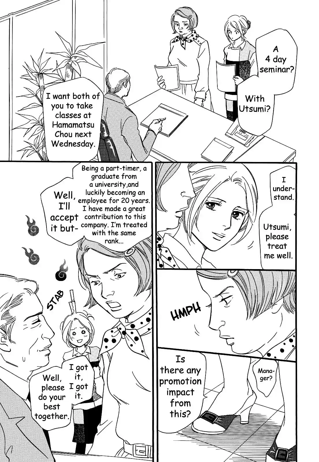 Sefure no Pride Vol.6 Ch.27