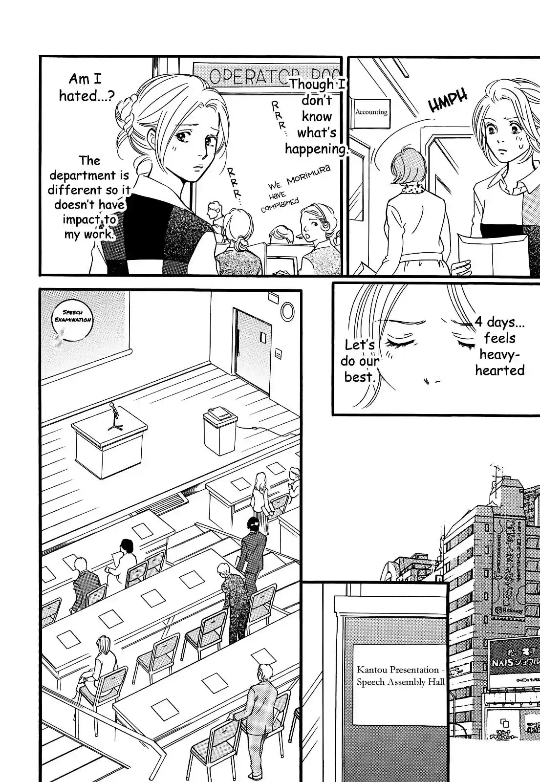 Sefure no Pride Vol.6 Ch.27