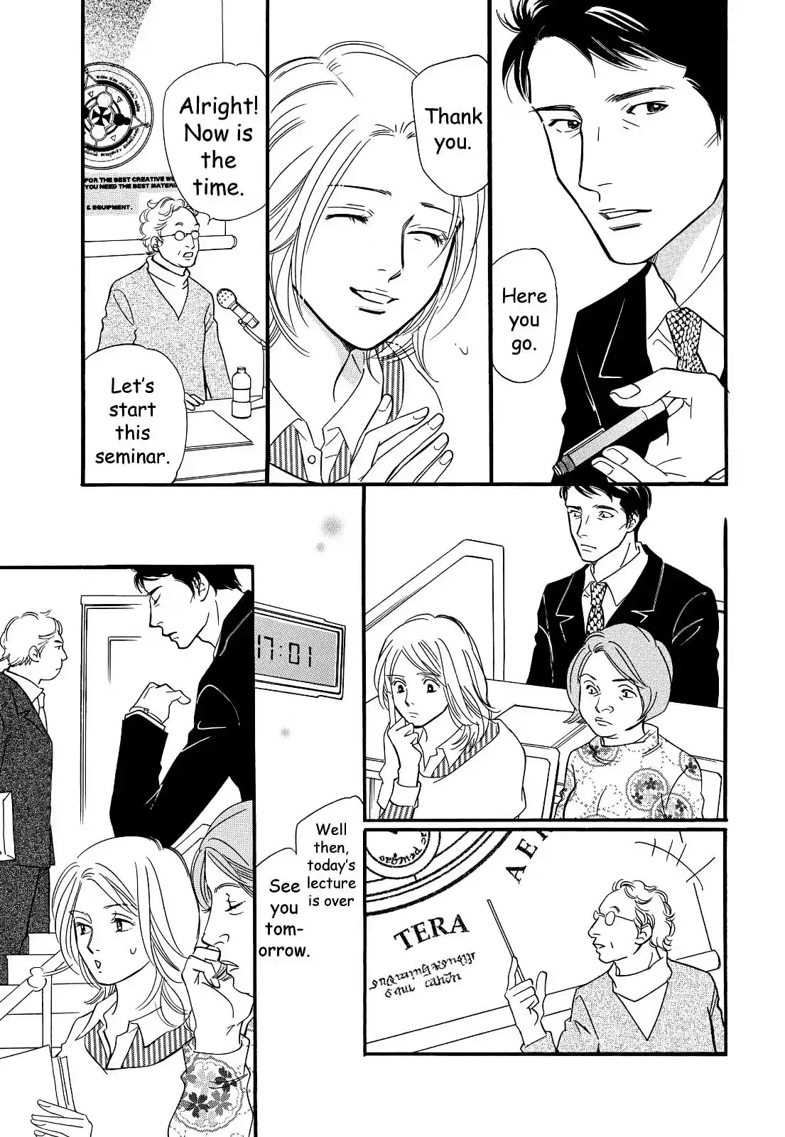 Sefure no Pride Vol.6 Ch.27