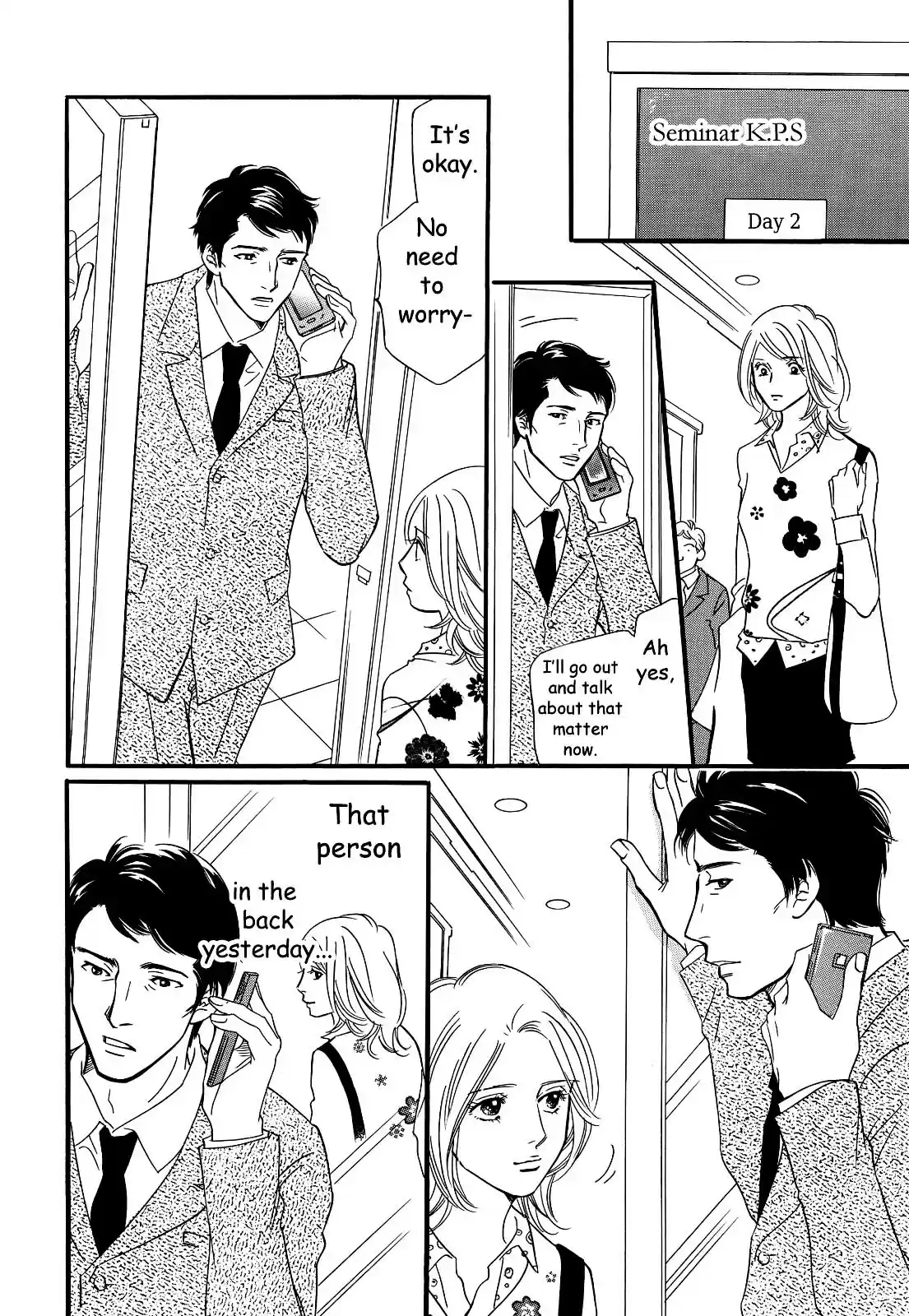 Sefure no Pride Vol.6 Ch.27