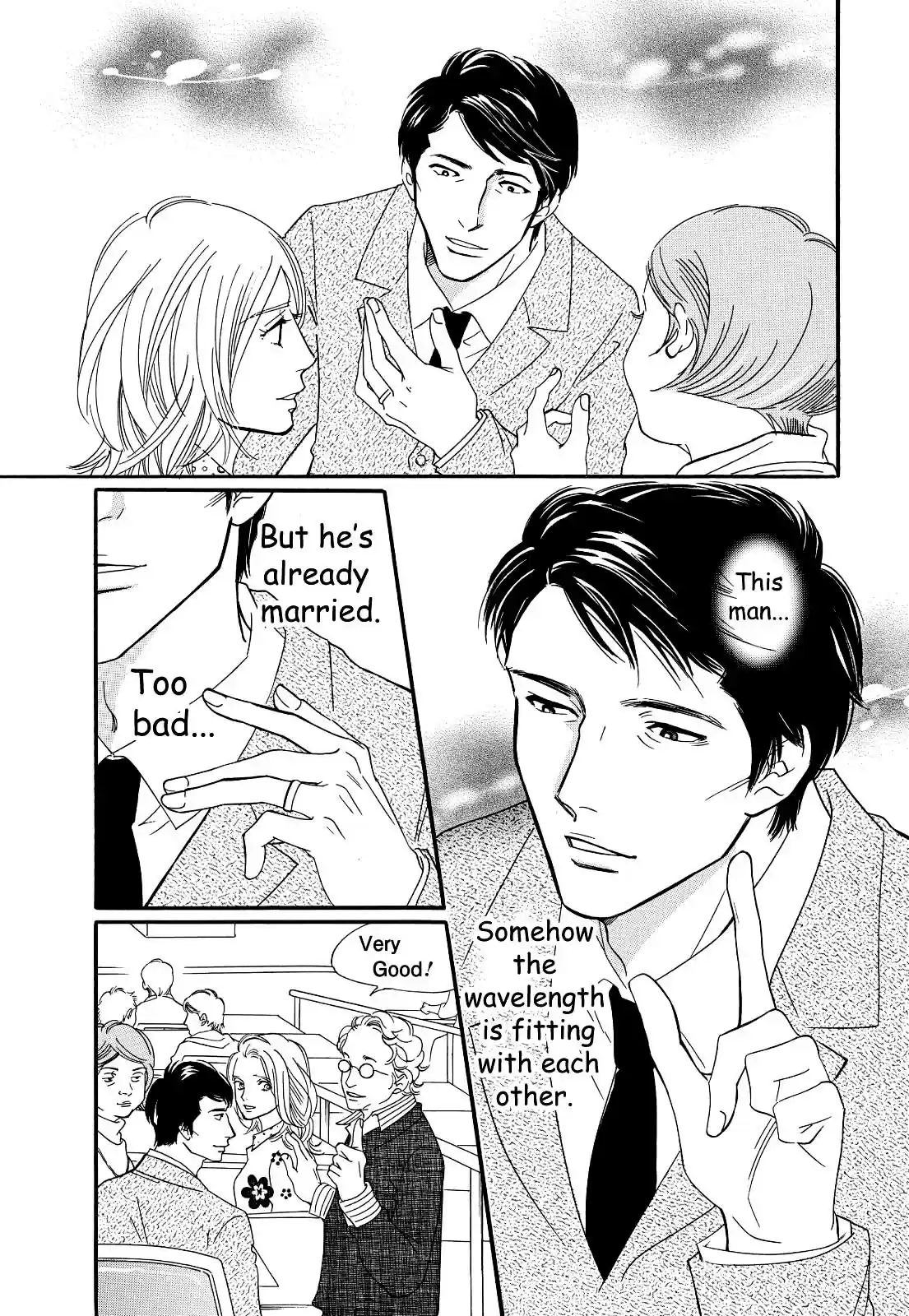 Sefure no Pride Vol.6 Ch.27