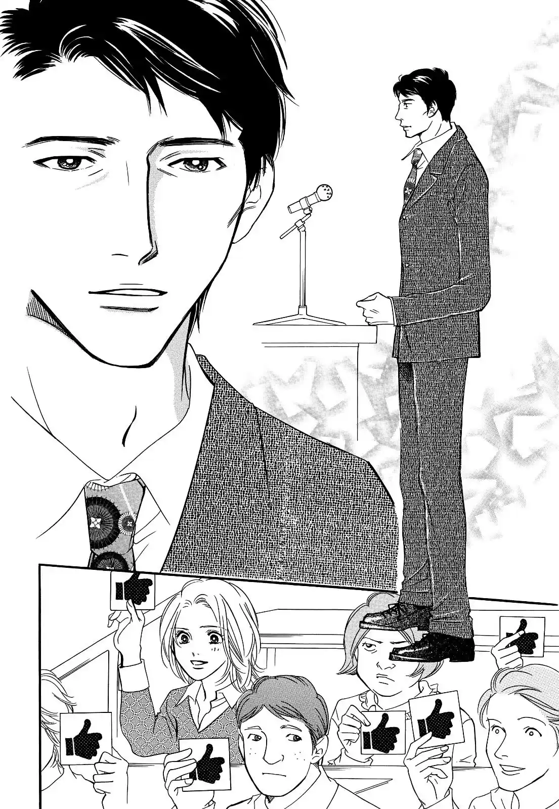 Sefure no Pride Vol.6 Ch.27