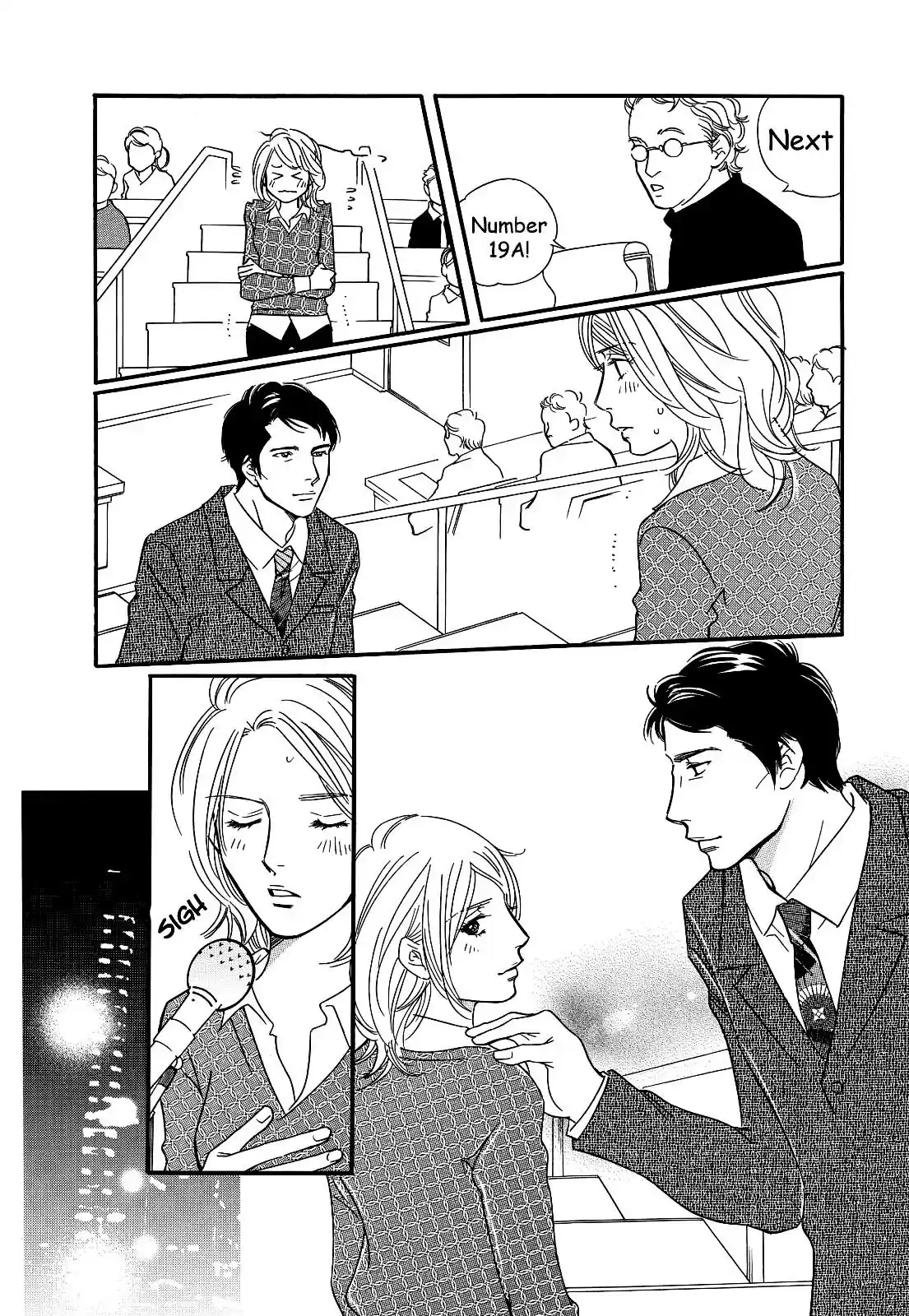 Sefure no Pride Vol.6 Ch.27