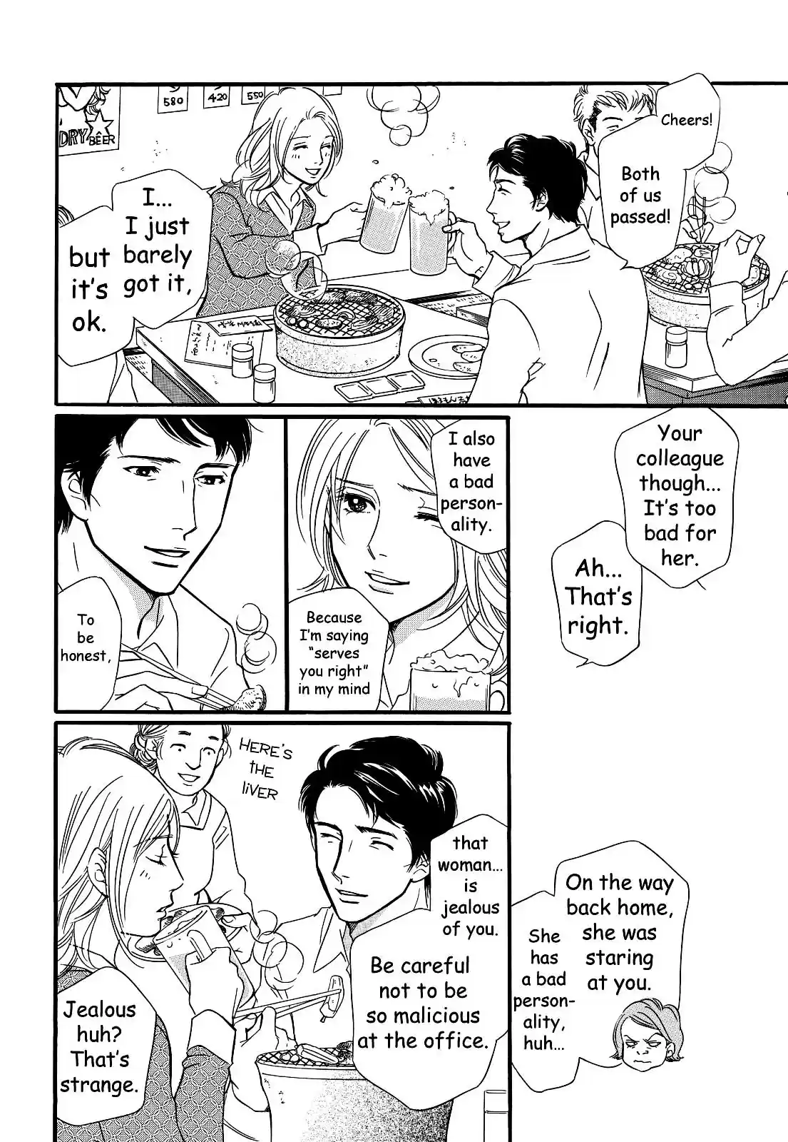 Sefure no Pride Vol.6 Ch.27