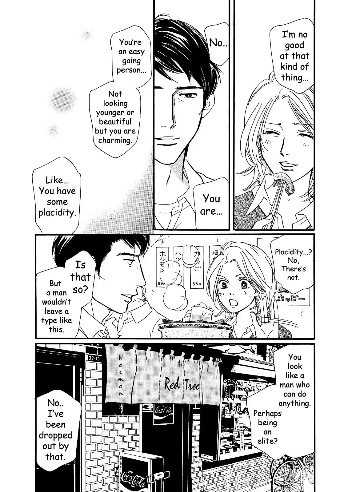 Sefure no Pride Vol.6 Ch.27