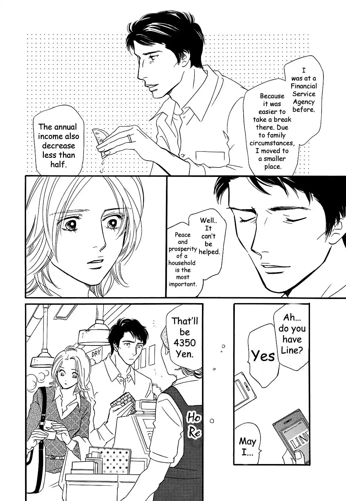 Sefure no Pride Vol.6 Ch.27