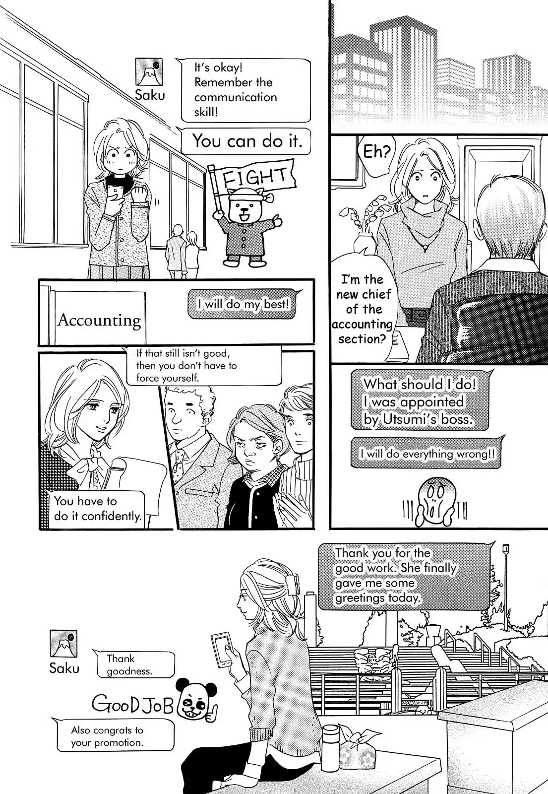 Sefure no Pride Vol.6 Ch.27