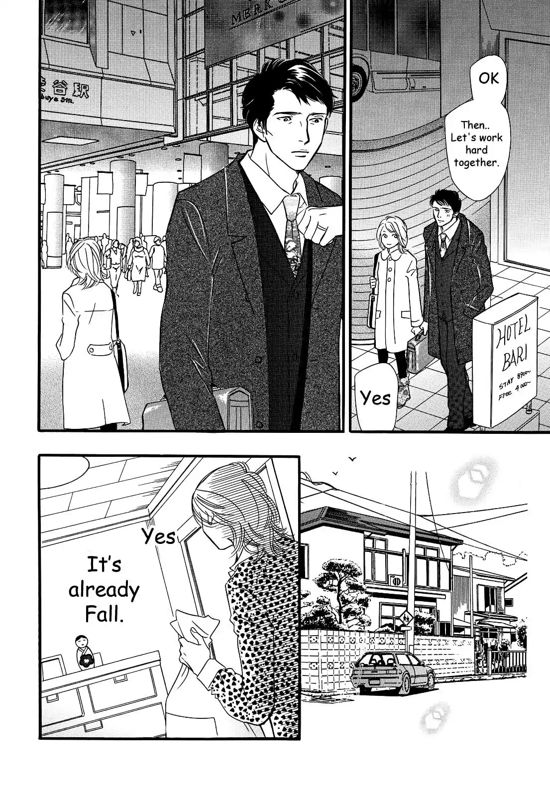 Sefure no Pride Vol.6 Ch.28