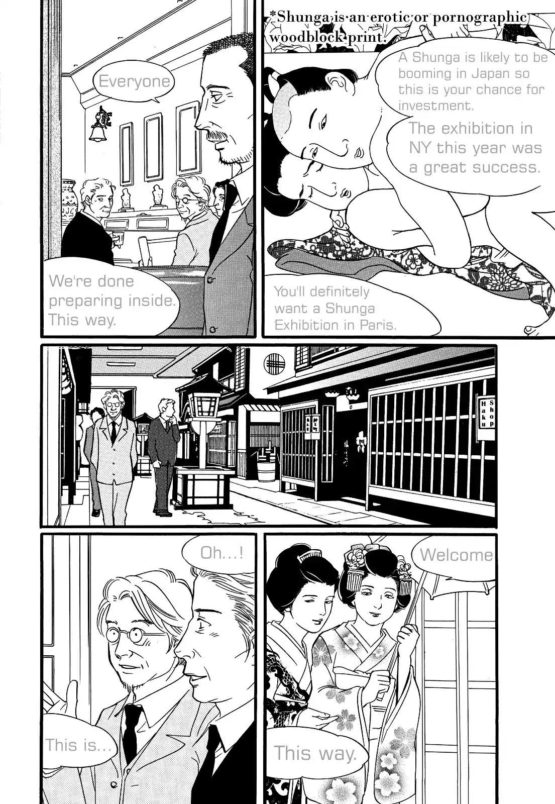 Sefure no Pride Vol.6 Ch.28