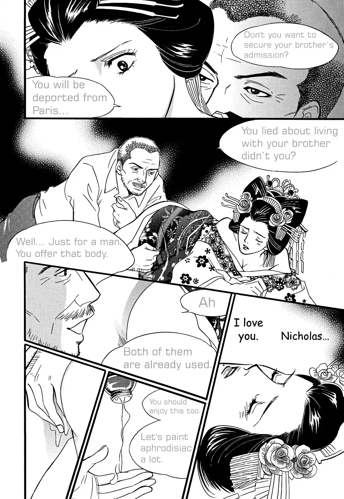 Sefure no Pride Vol.6 Ch.28