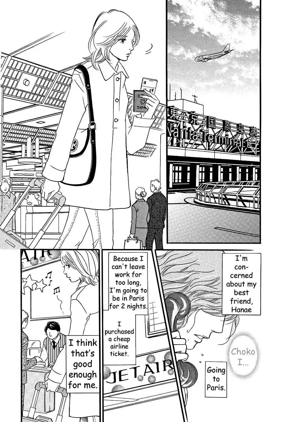 Sefure no Pride Vol.6 Ch.29