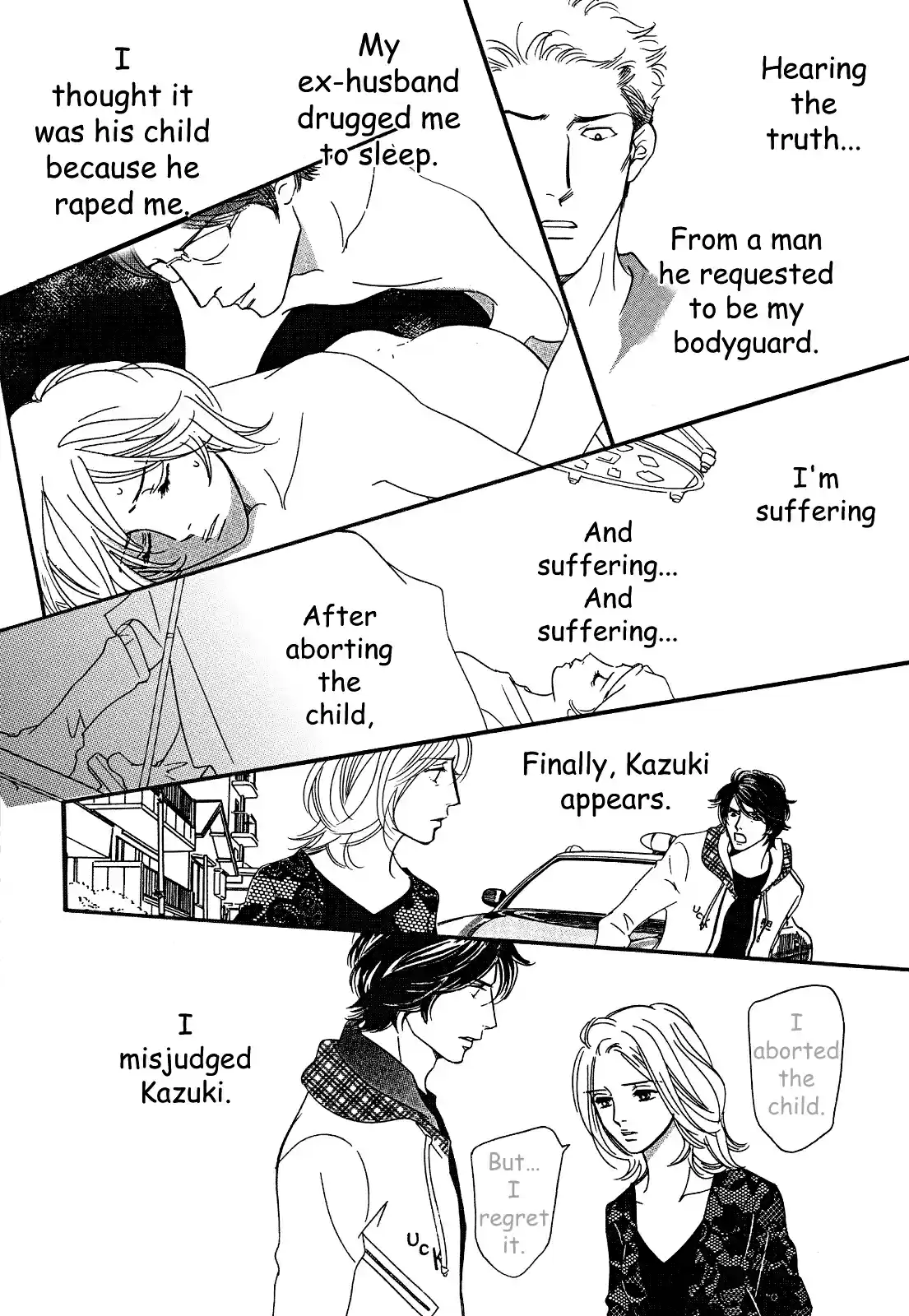 Sefure no Pride Vol.6 Ch.29