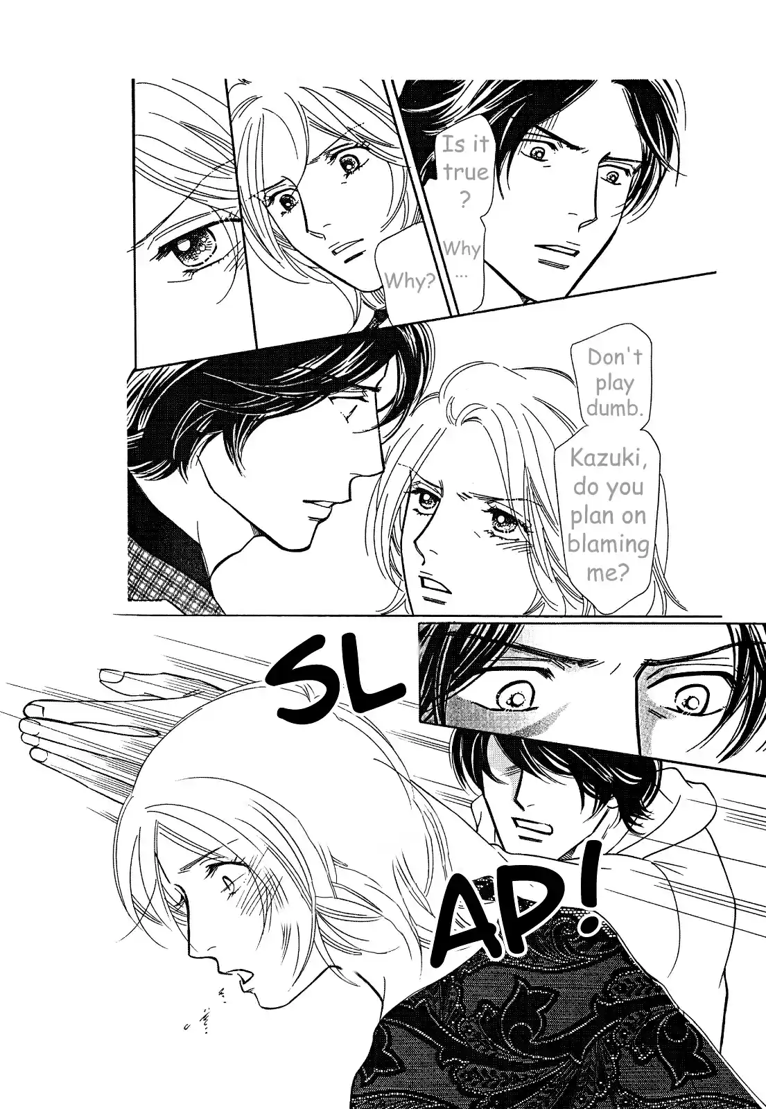 Sefure no Pride Vol.6 Ch.29