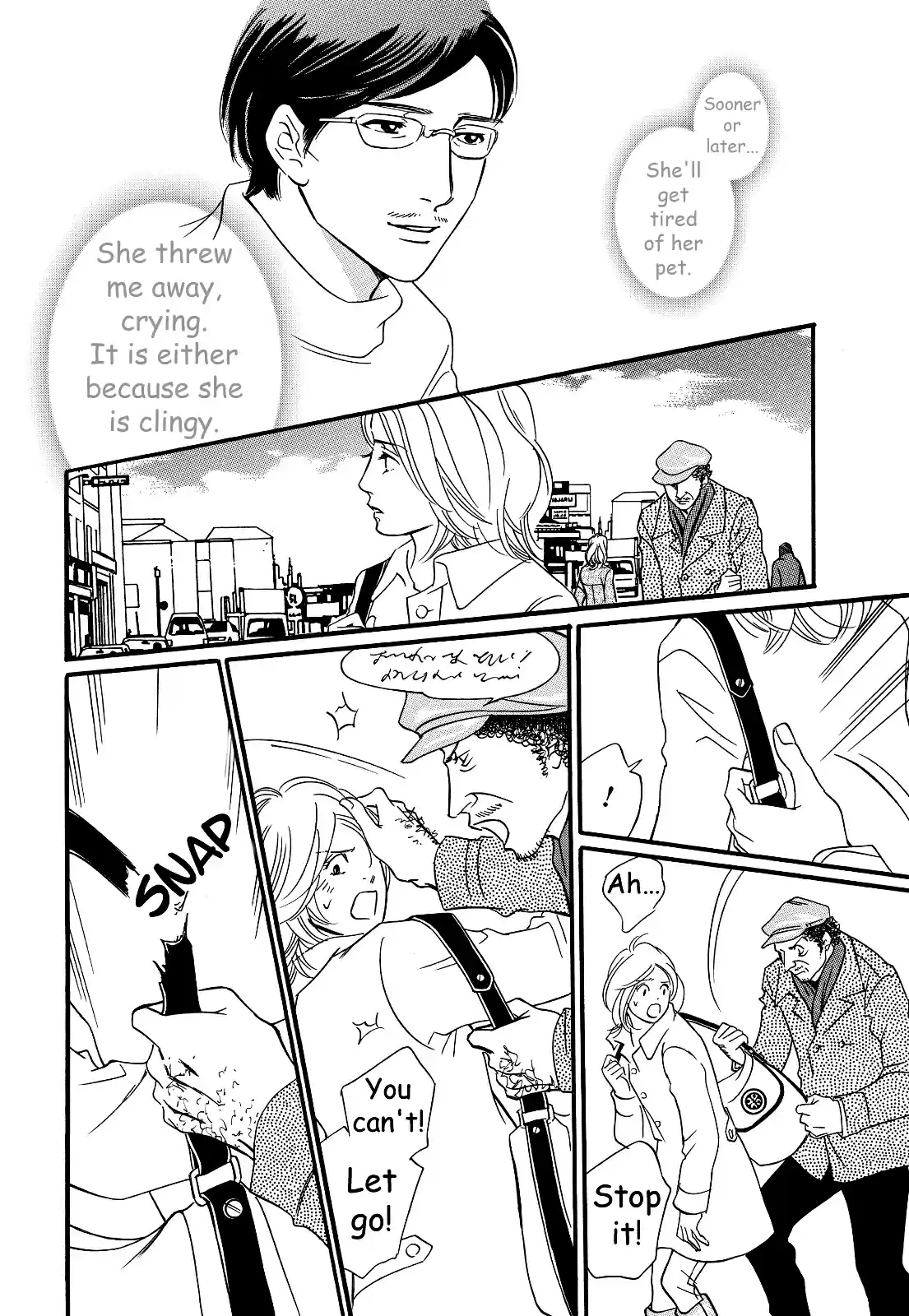 Sefure no Pride Vol.6 Ch.29