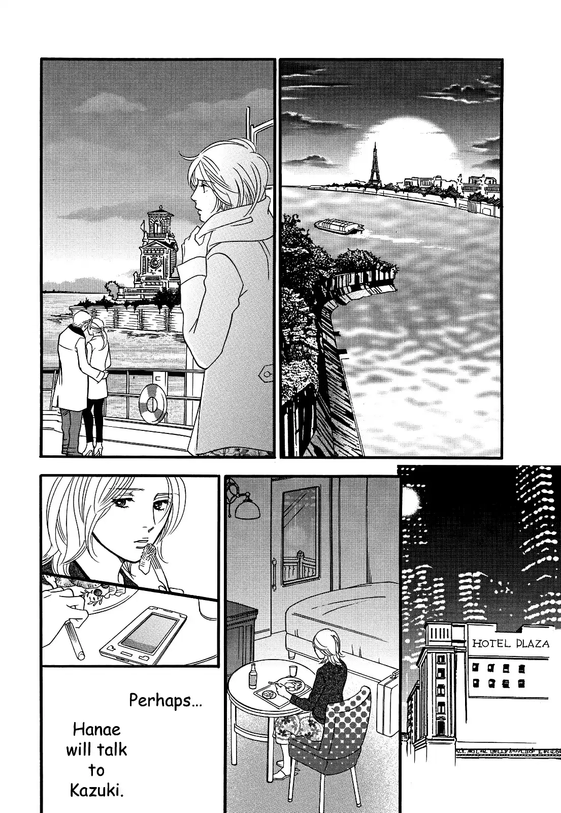 Sefure no Pride Vol.6 Ch.29