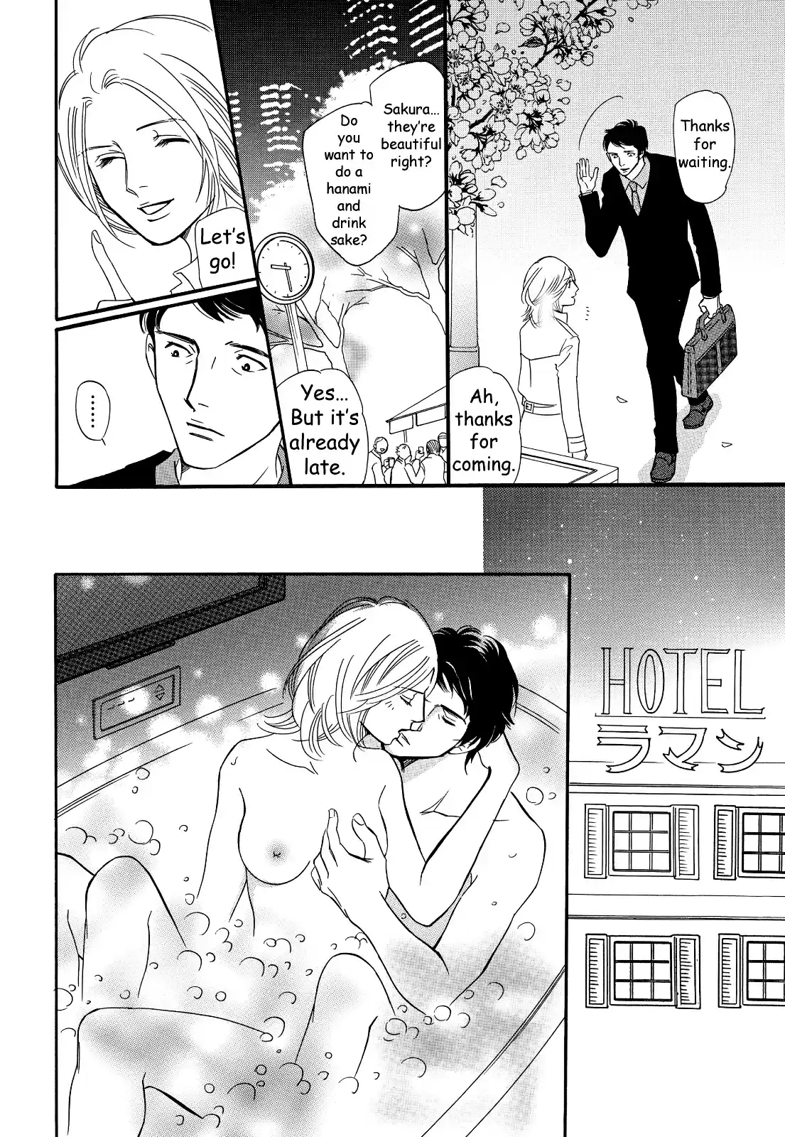 Sefure no Pride Vol.6 Ch.30