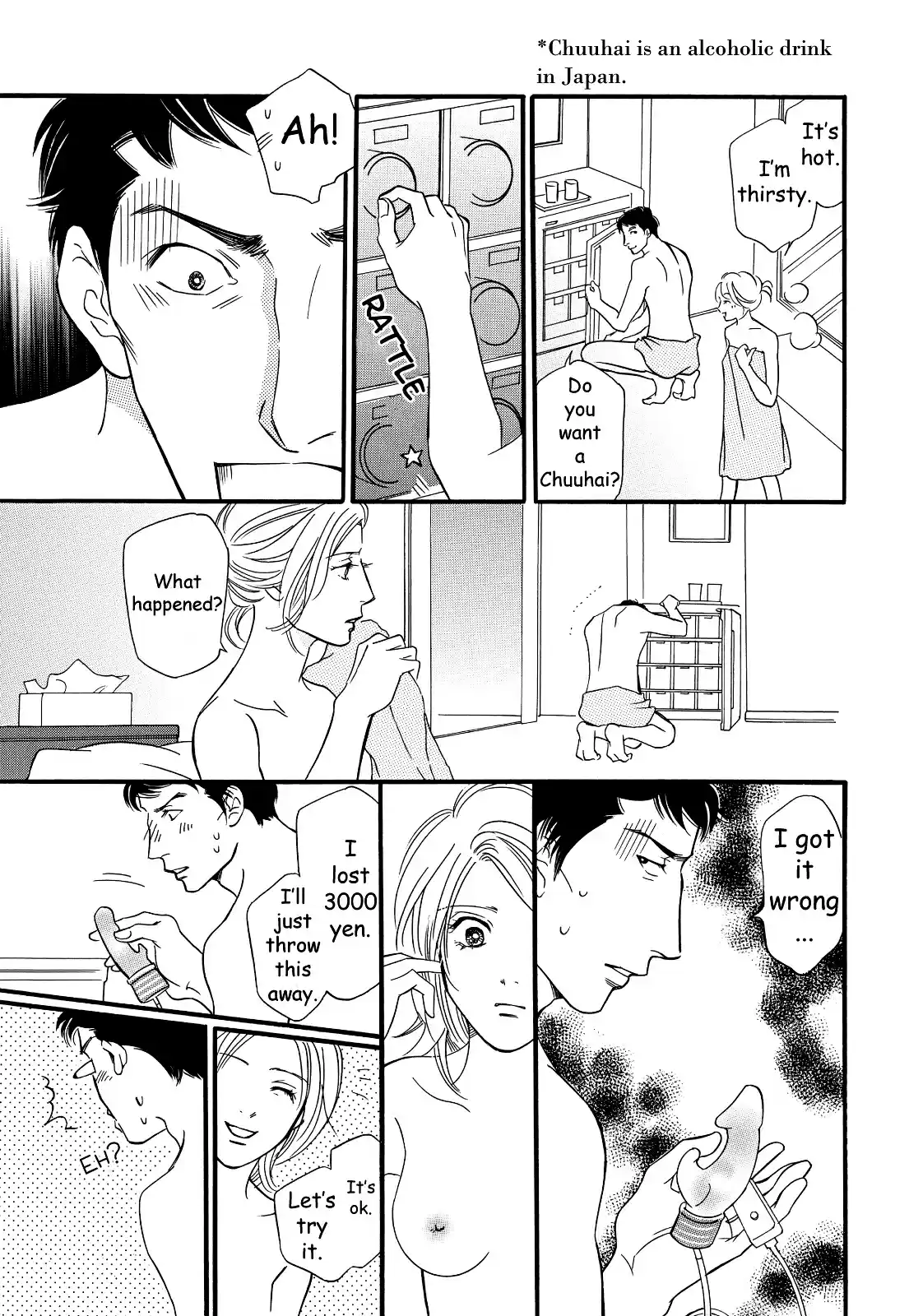 Sefure no Pride Vol.6 Ch.30