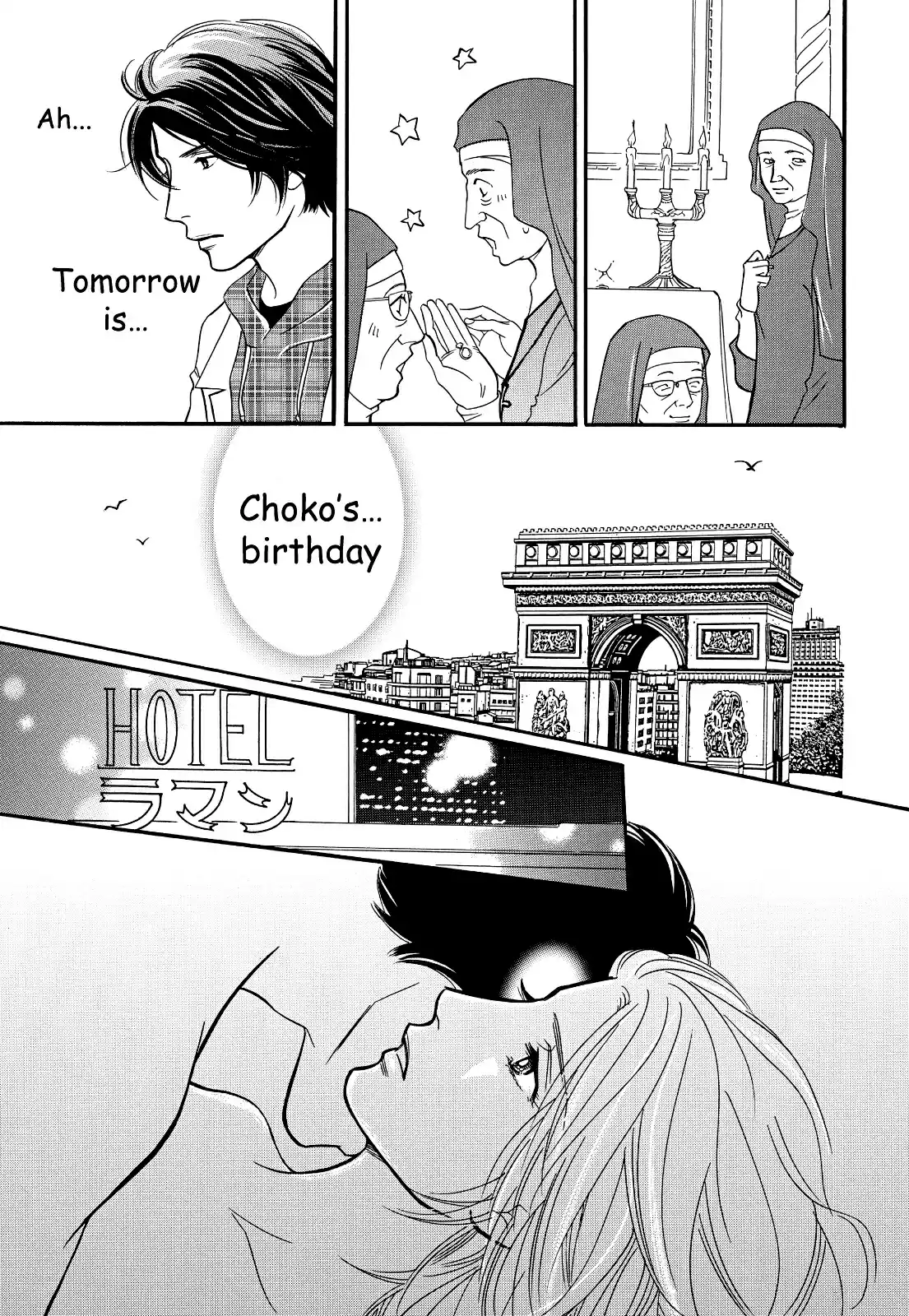 Sefure no Pride Vol.6 Ch.30