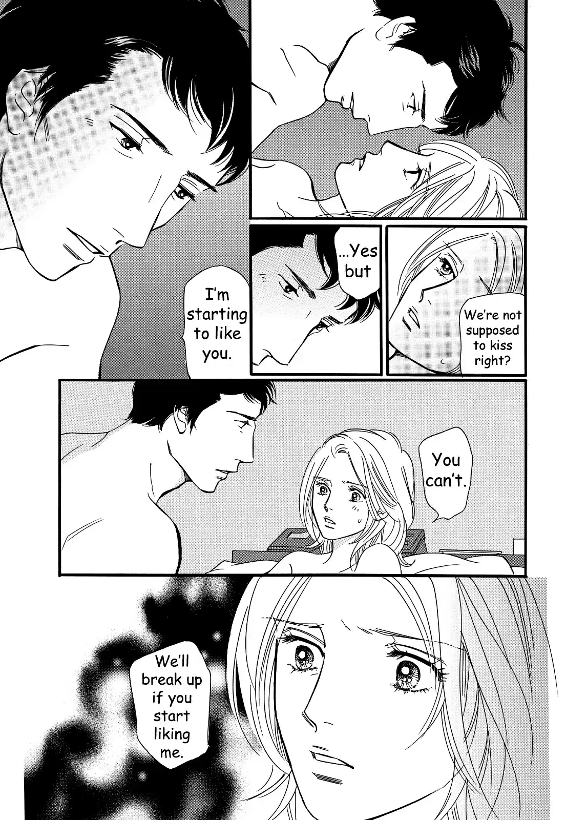 Sefure no Pride Vol.6 Ch.30