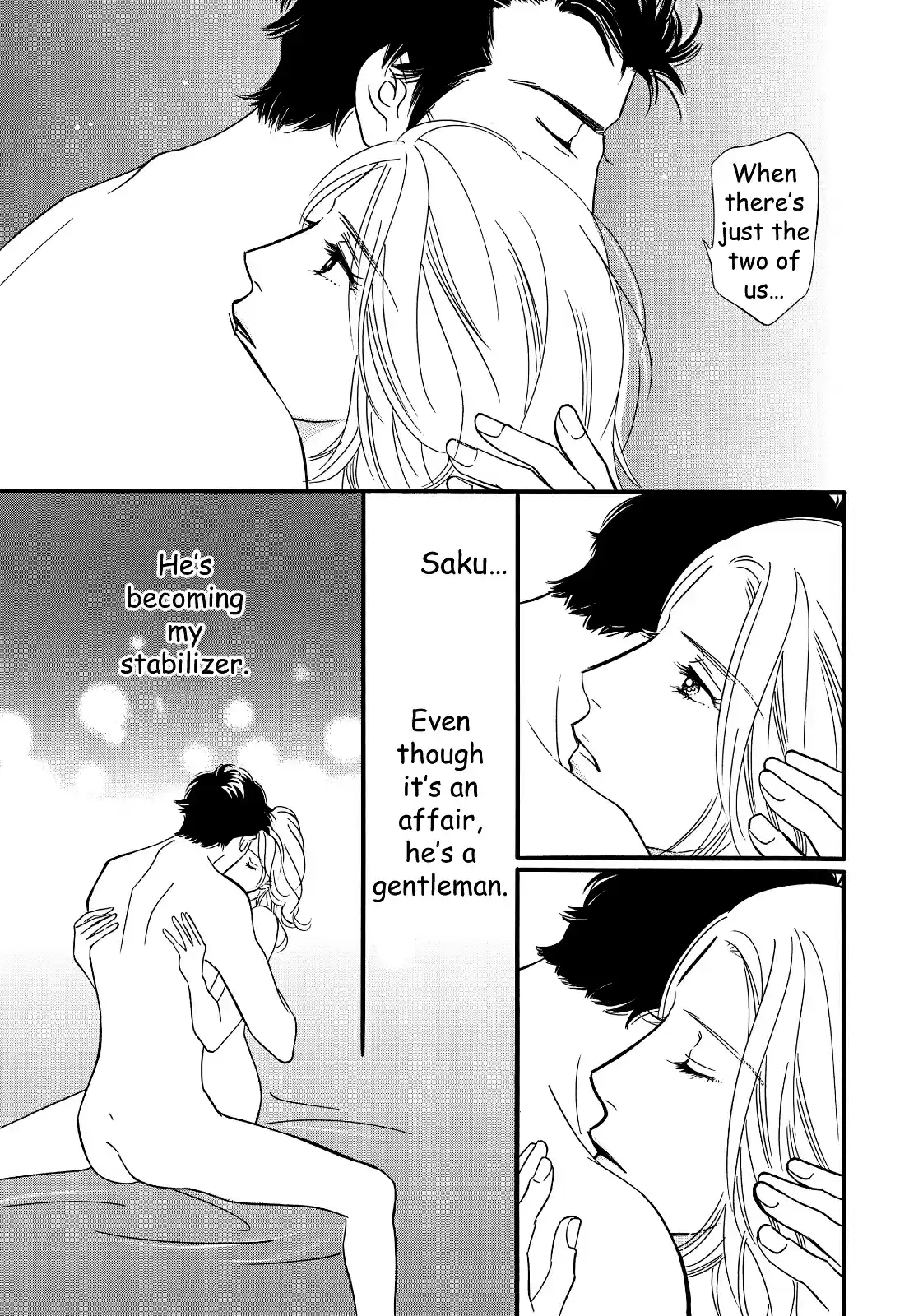 Sefure no Pride Vol.6 Ch.30