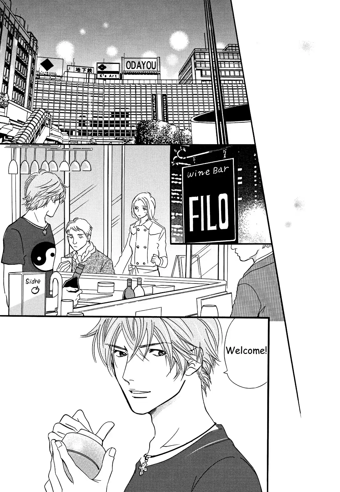 Sefure no Pride Vol.6 Ch.30