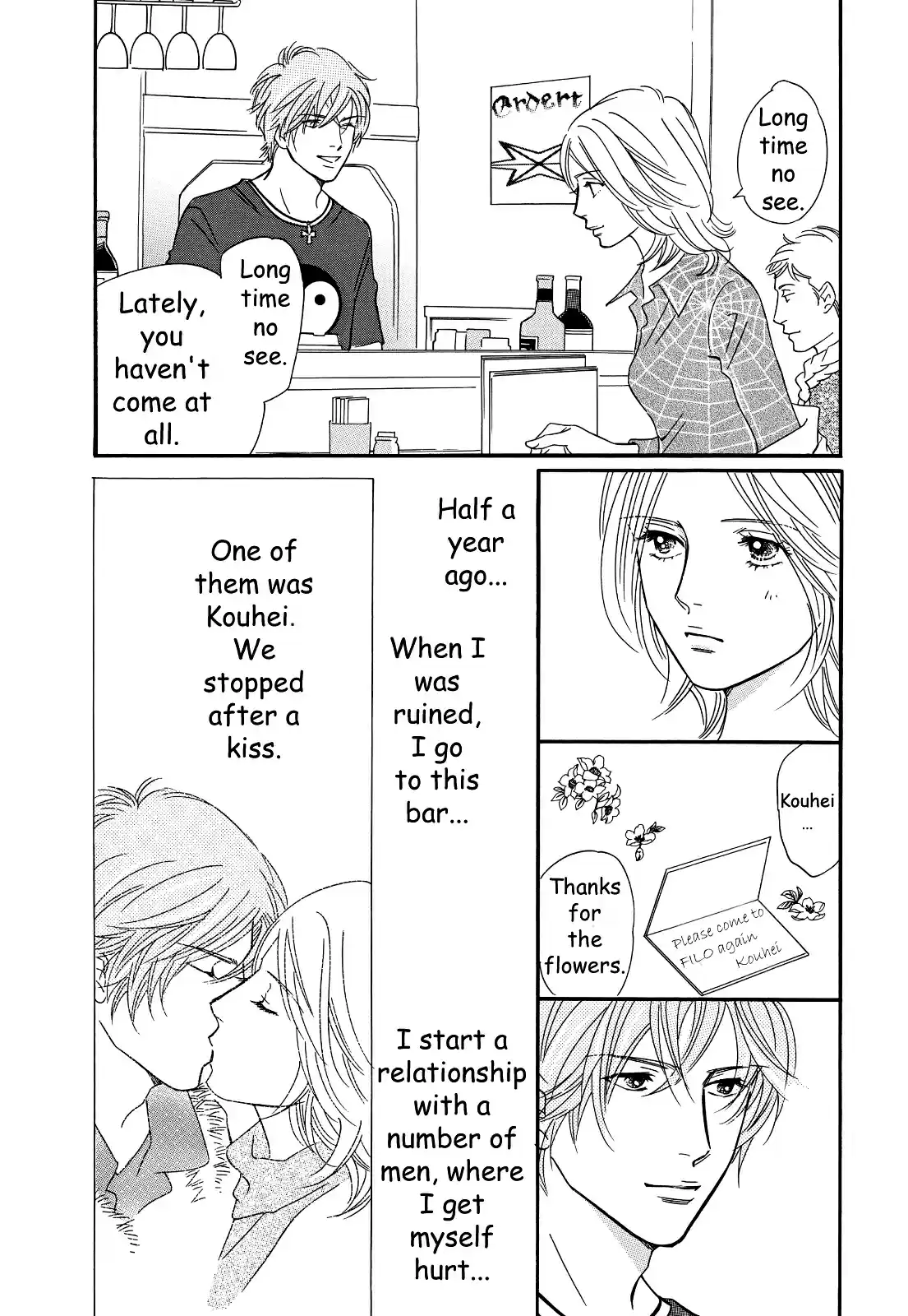 Sefure no Pride Vol.6 Ch.30