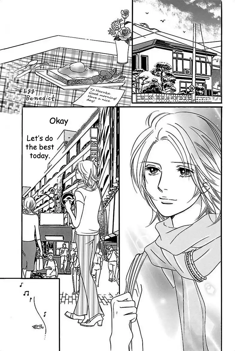 Sefure no Pride Vol.7 Ch.31