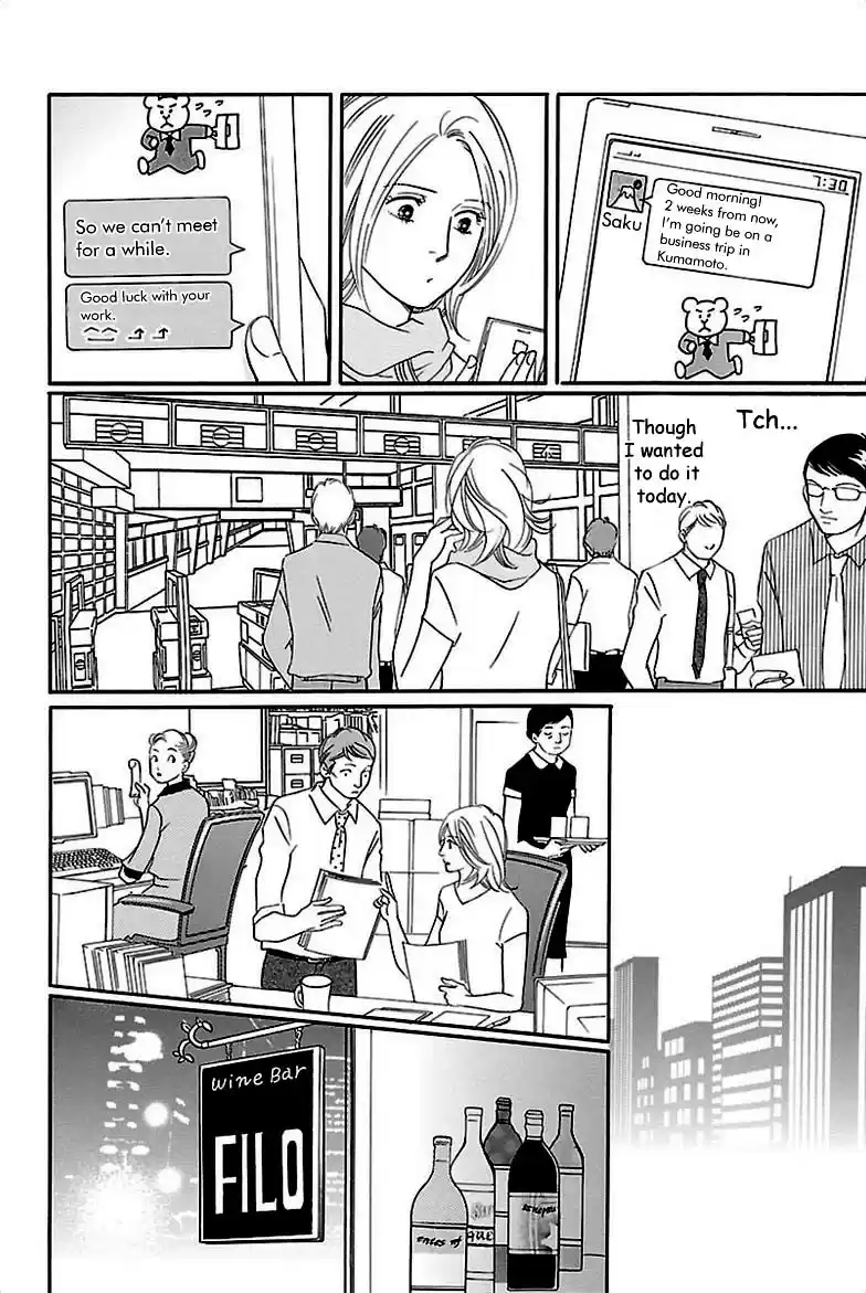 Sefure no Pride Vol.7 Ch.31