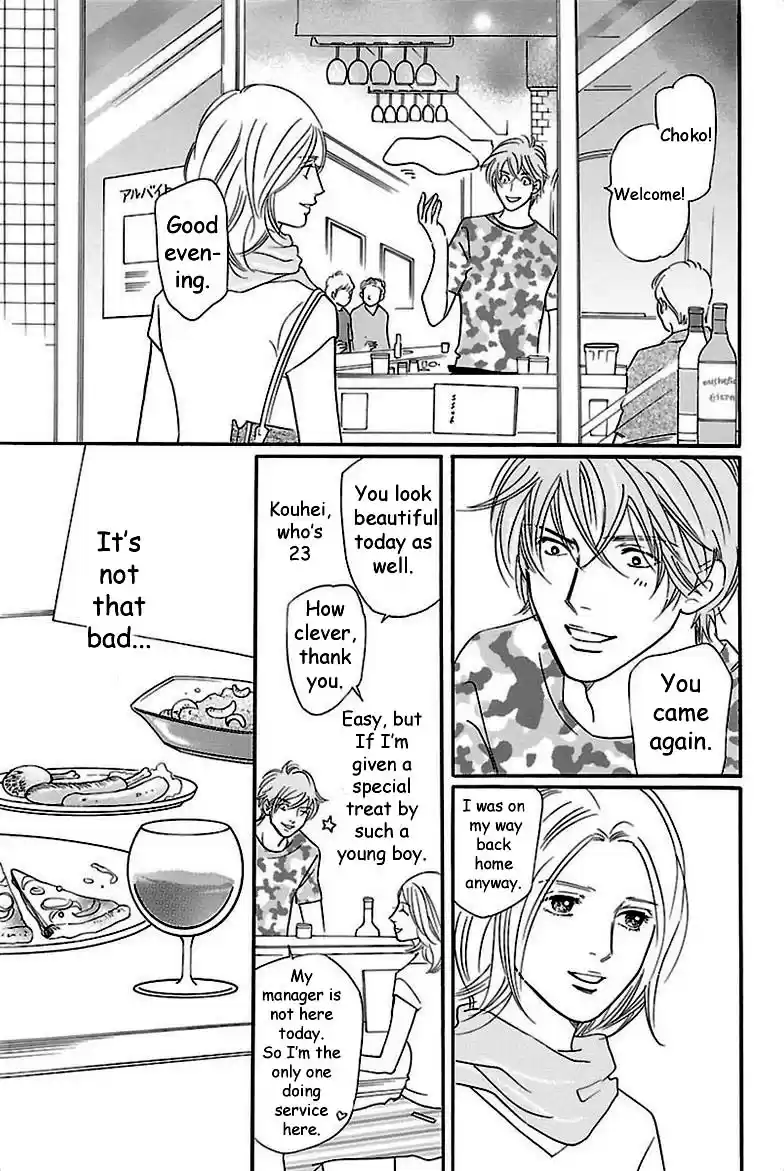 Sefure no Pride Vol.7 Ch.31