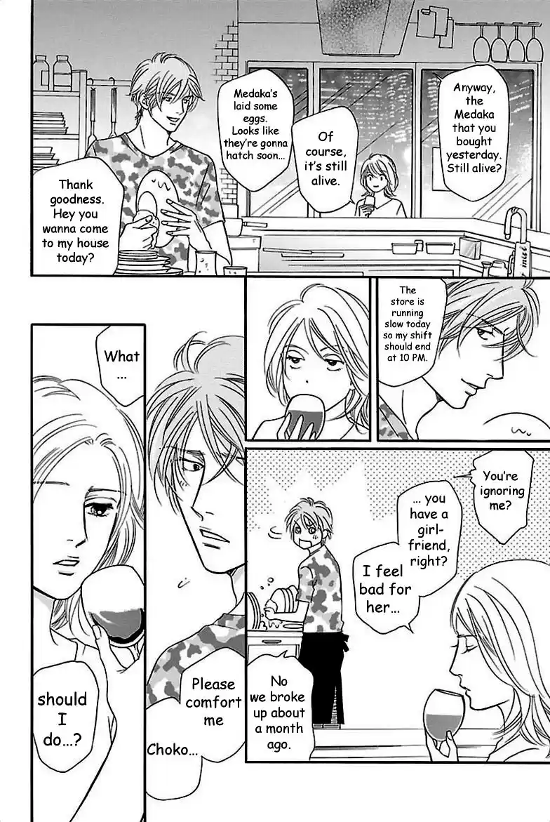 Sefure no Pride Vol.7 Ch.31