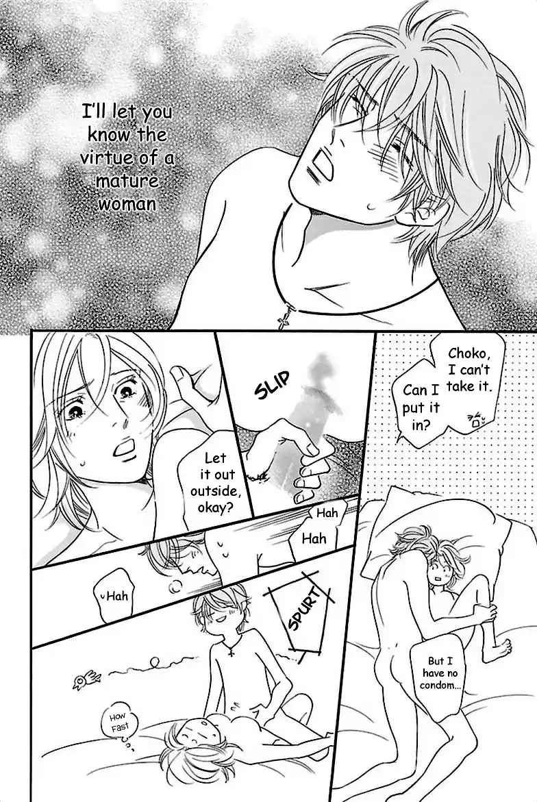 Sefure no Pride Vol.7 Ch.31