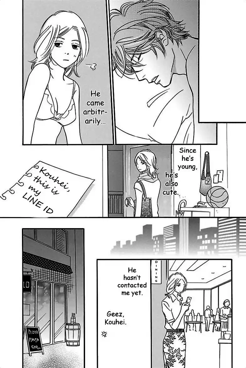 Sefure no Pride Vol.7 Ch.31