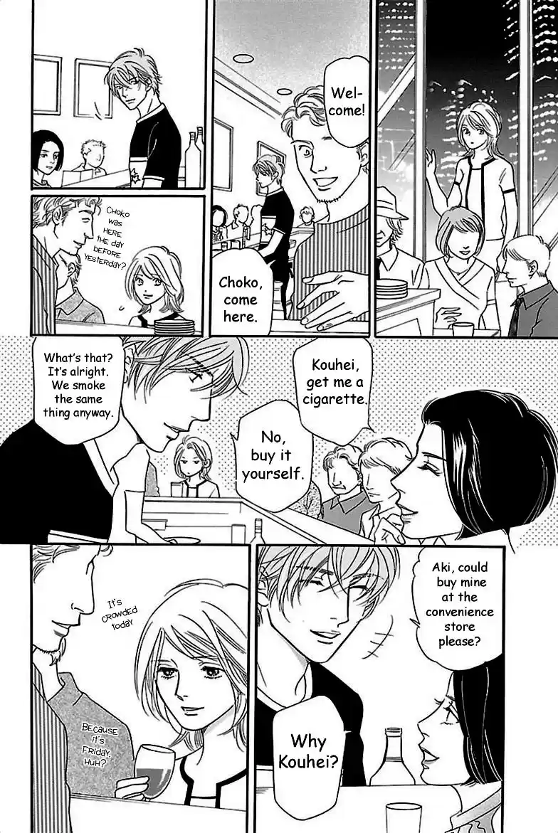 Sefure no Pride Vol.7 Ch.31