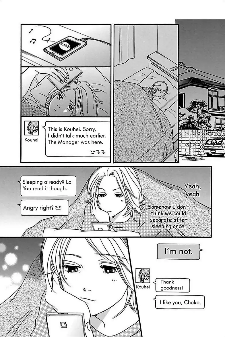 Sefure no Pride Vol.7 Ch.31