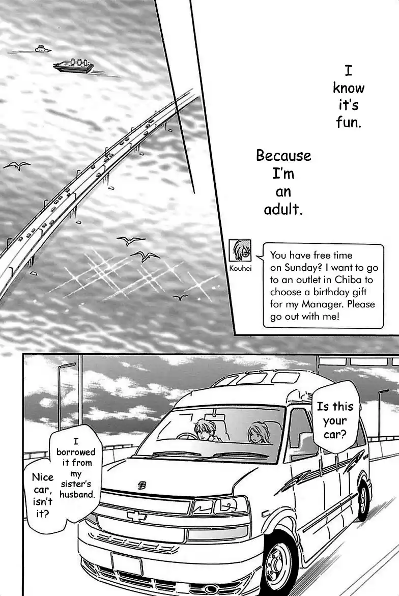 Sefure no Pride Vol.7 Ch.31