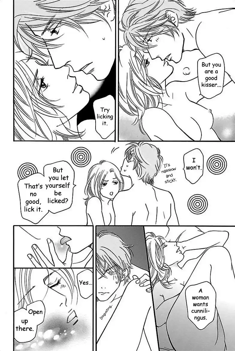 Sefure no Pride Vol.7 Ch.31