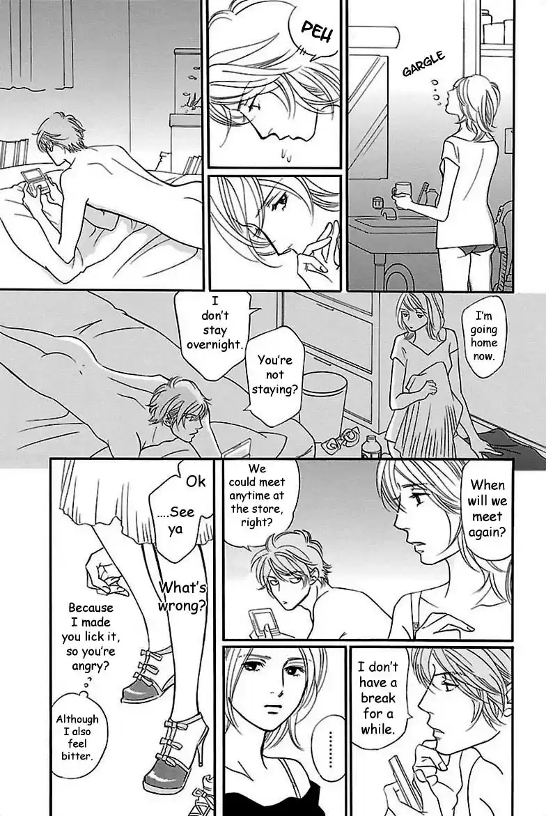 Sefure no Pride Vol.7 Ch.31