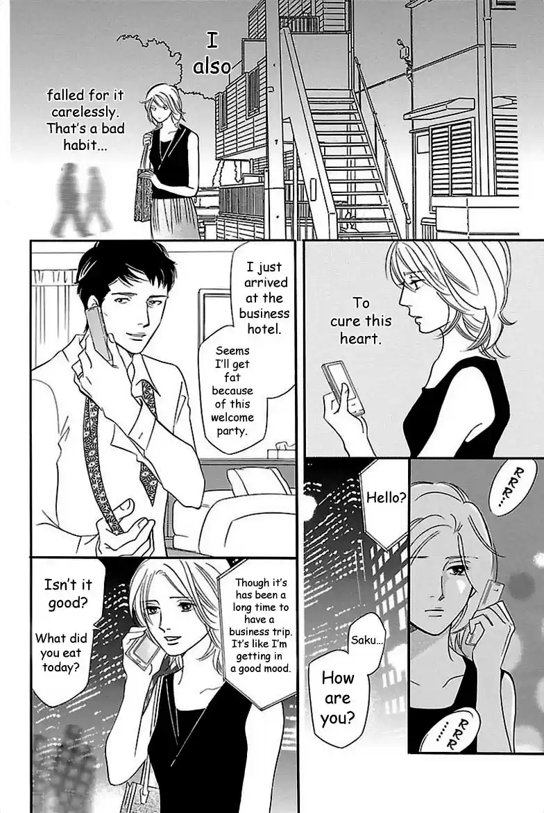 Sefure no Pride Vol.7 Ch.31