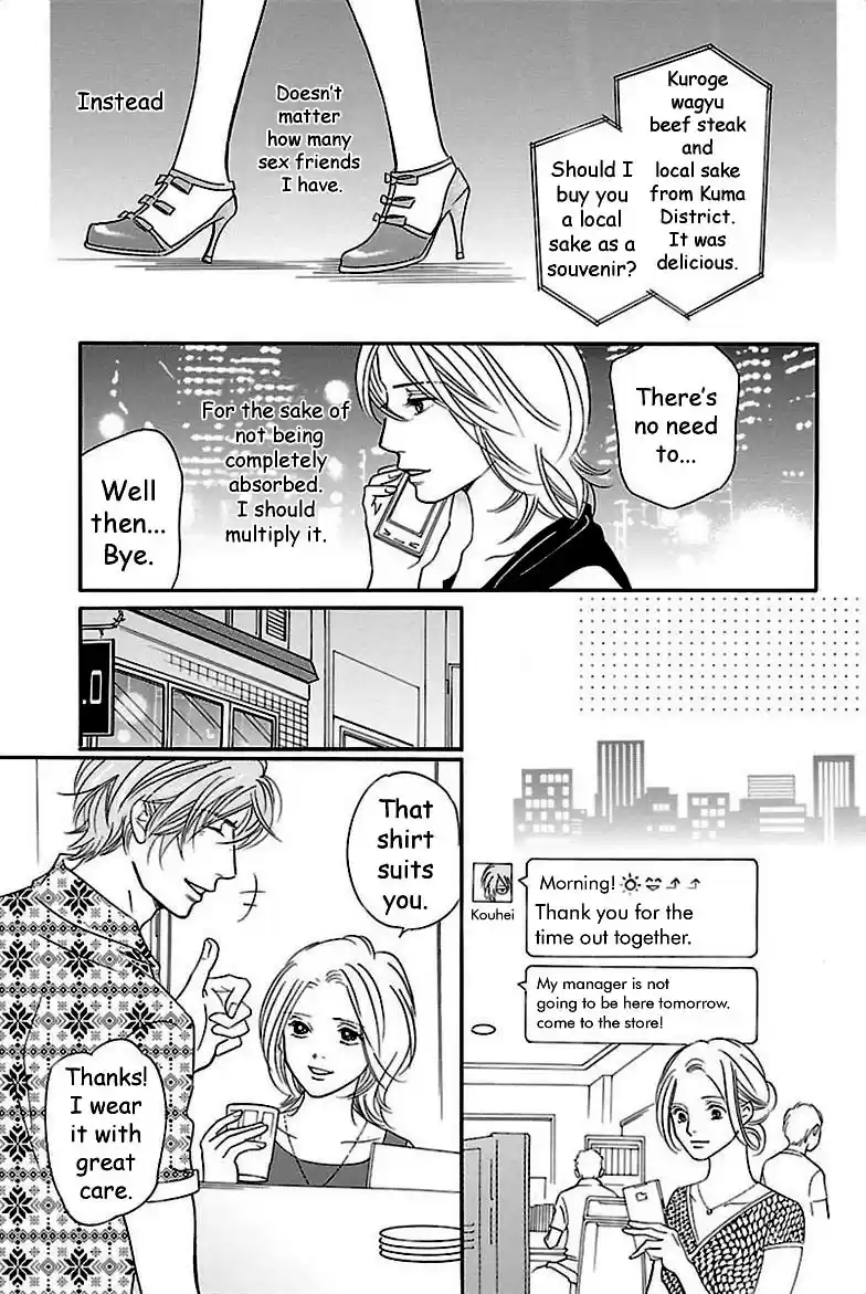 Sefure no Pride Vol.7 Ch.31