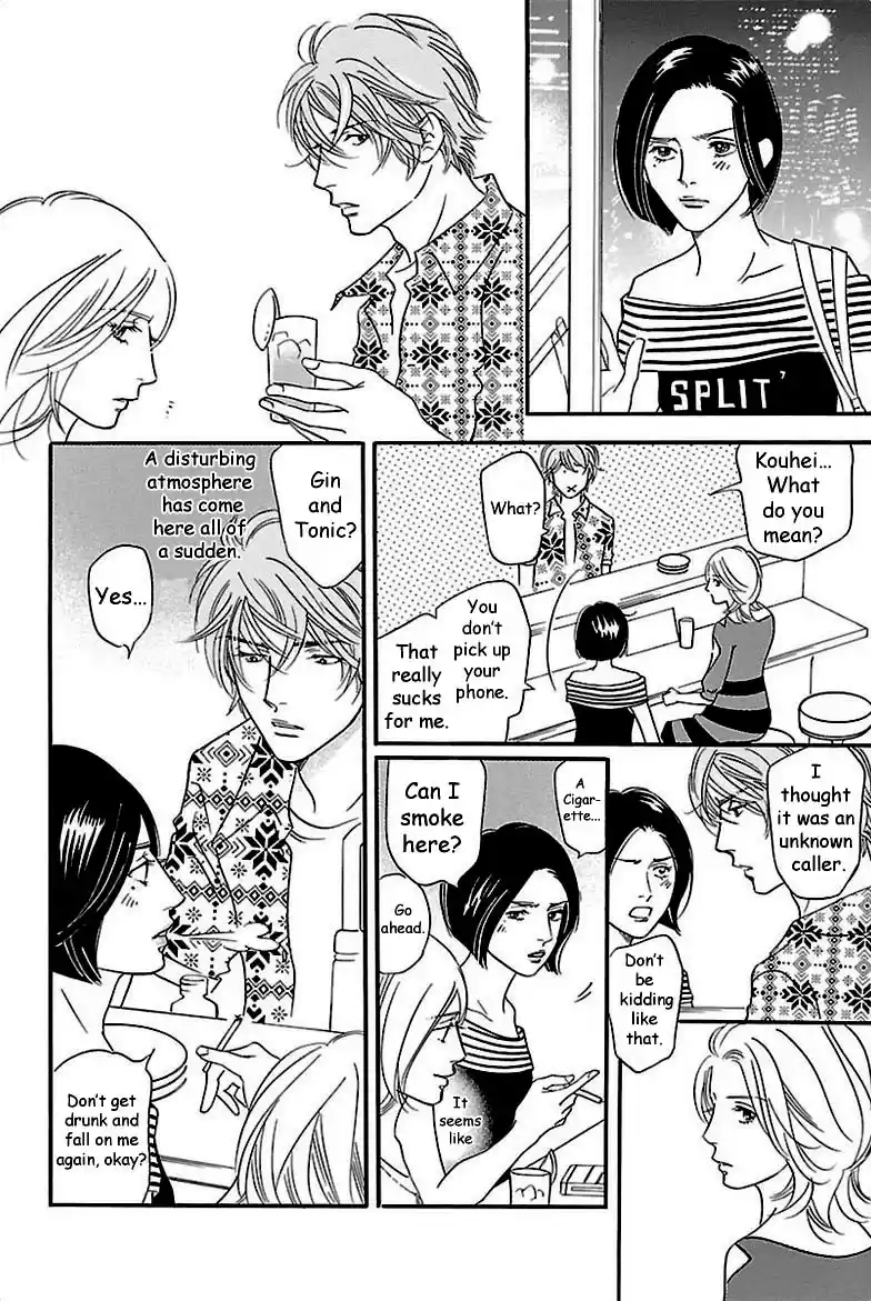 Sefure no Pride Vol.7 Ch.31