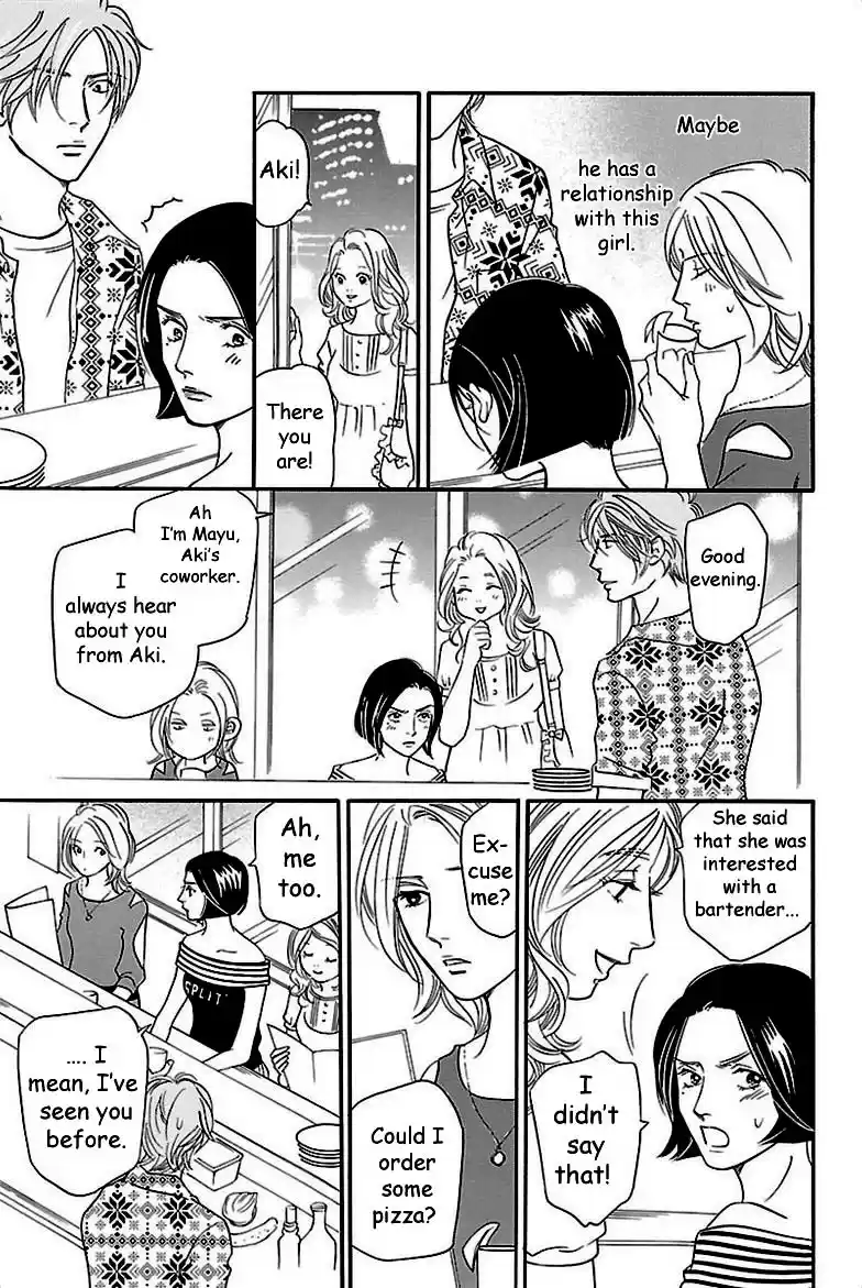 Sefure no Pride Vol.7 Ch.31