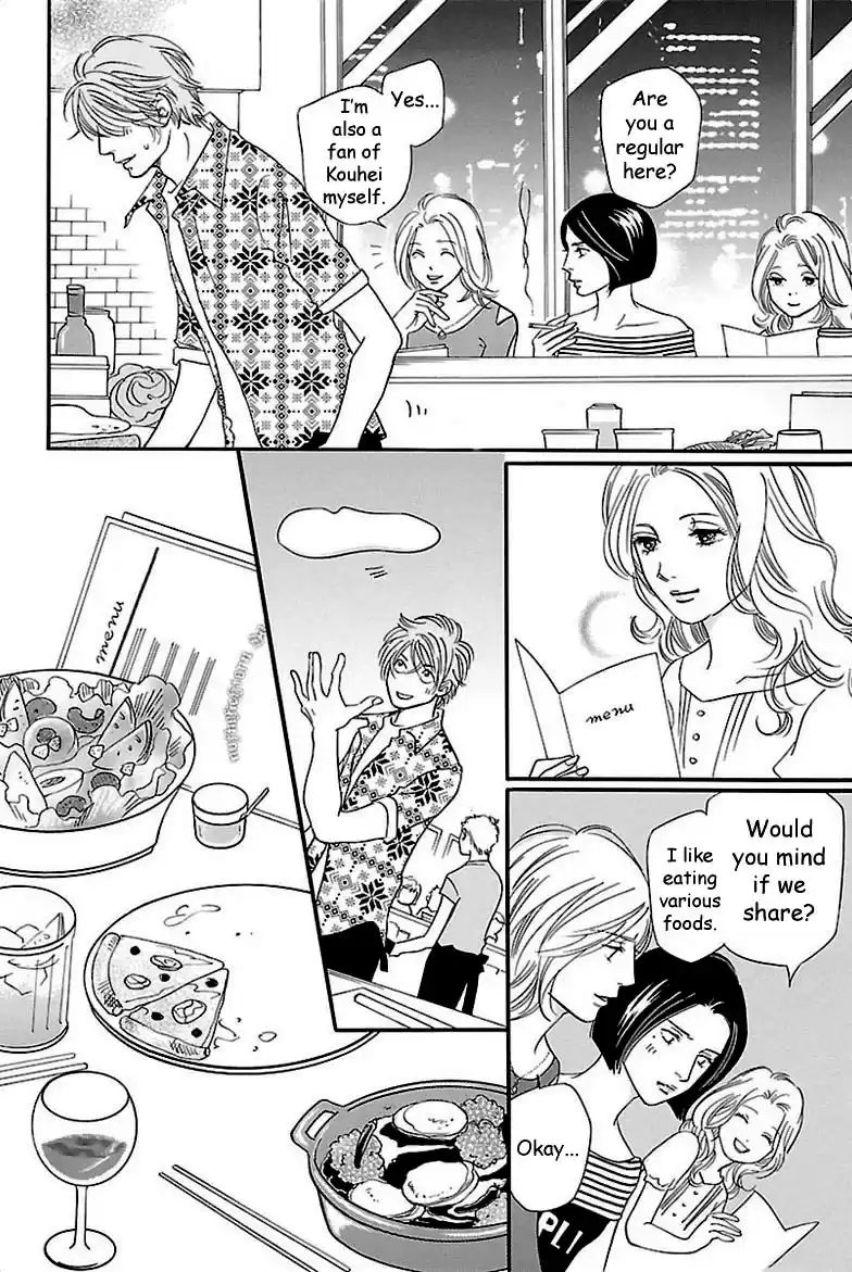 Sefure no Pride Vol.7 Ch.31