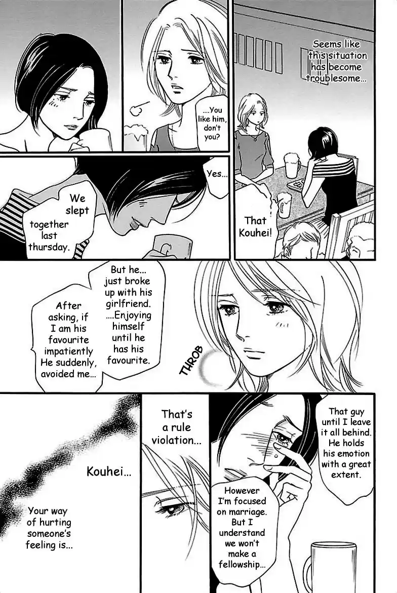 Sefure no Pride Vol.7 Ch.31