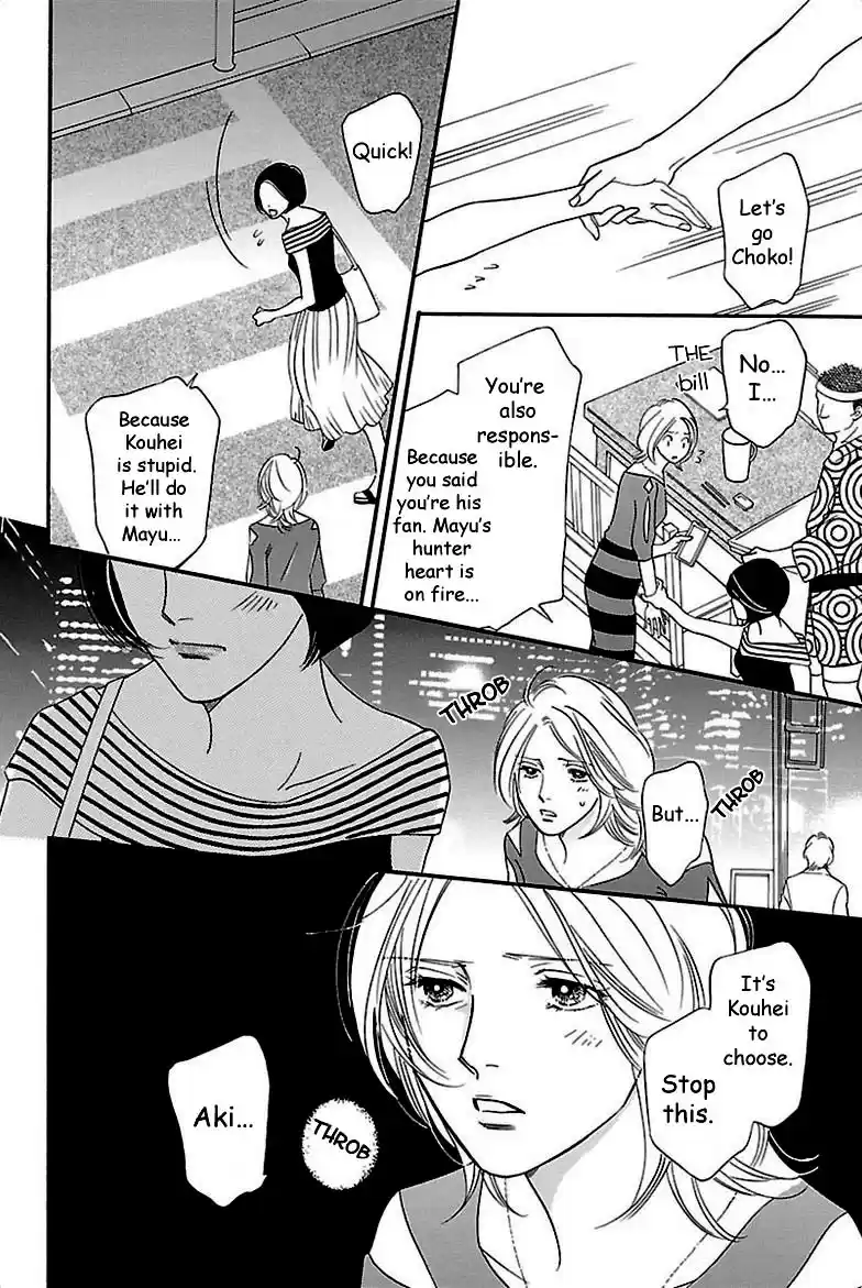 Sefure no Pride Vol.7 Ch.31