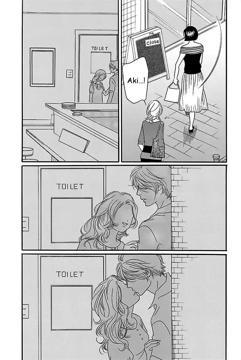 Sefure no Pride Vol.7 Ch.31