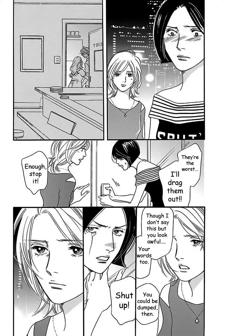 Sefure no Pride Vol.7 Ch.31