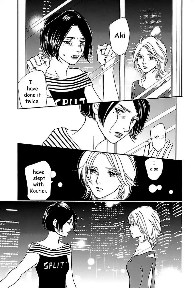 Sefure no Pride Vol.7 Ch.31